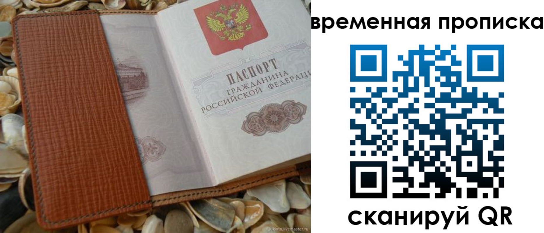 пропишу в квартире в Ирбите